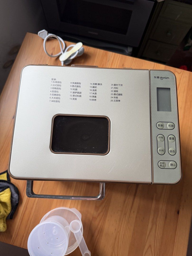 bread machine (Category: Everything Else) located in Singapore. Submitted by lizchouya63272 (Listing ID 1436714376, Image 1). Description: .