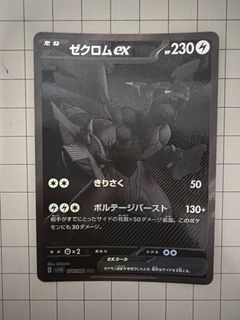 （分類：）位於 。 由 f5ilure 提交（商品編號 1436785093，圖片 1）。簡介： 。