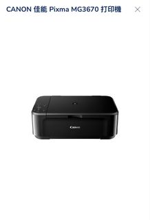 Canon Pixma MG3670 Printer455962759183749120