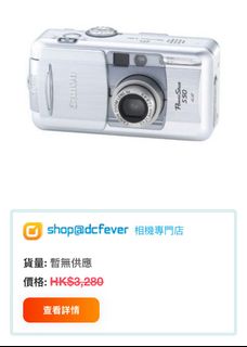 （分類：）位於 。 由 roncheung_8 提交（商品編號 1436680699，圖片 1）。簡介： 。