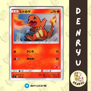 (Category: ) located in . Submitted by denryu.tcg (Listing ID 1436729273, Image 1). Description: .