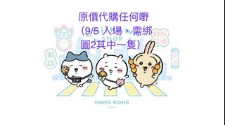 （分類：）位於 。 由 chengchenghappy 提交（商品編號 1436826782，圖片 1）。簡介： 。