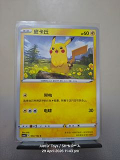 (Category: ) located in . Submitted by just_d_toys_quezon_city (Listing ID 1436780106, Image 1). Description: .