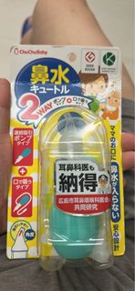 （分類：）位於 。 由 pigmuminhk2 提交（商品編號 1436775692，圖片 1）。簡介： 。
