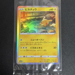 (Category: ) located in . Submitted by pikapikacards (Listing ID 1436824149, Image 1). Description: .