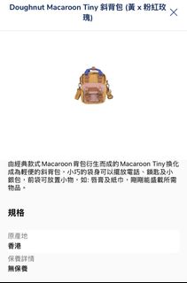（分類：）位於 。 由 sallyabc123 提交（商品編號 1436720344，圖片 1）。簡介： 。