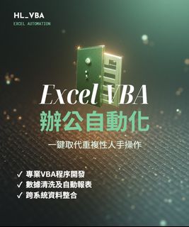 （分類：）位於 。 由 hl_vba 提交（商品編號 1436685858，圖片 1）。簡介： 。
