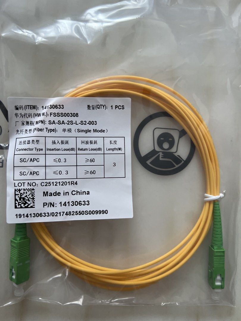 Fiber Optic Cable 3Metres448280319545190400