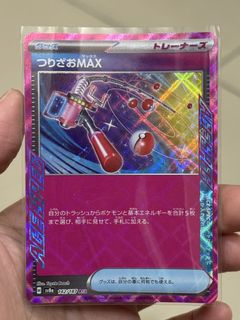 (Category: ) located in . Submitted by inggggg10 (Listing ID 1436801652, Image 1). Description: .