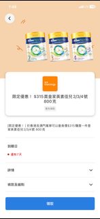 （分類：）位於 。 由 kypttz96ut 提交（商品編號 1436698414，圖片 1）。簡介： 。