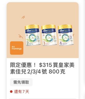 （分類：）位於 。 由 klht2233 提交（商品編號 1436657286，圖片 1）。簡介： 。