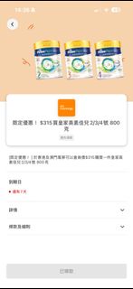 （分類：）位於 。 由 wangyafen01 提交（商品編號 1436707248，圖片 1）。簡介： 。