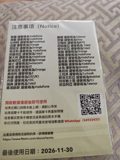 （分類：）位於 。 由 klhoo 提交（商品編號 1436788678，圖片 1）。簡介： 。