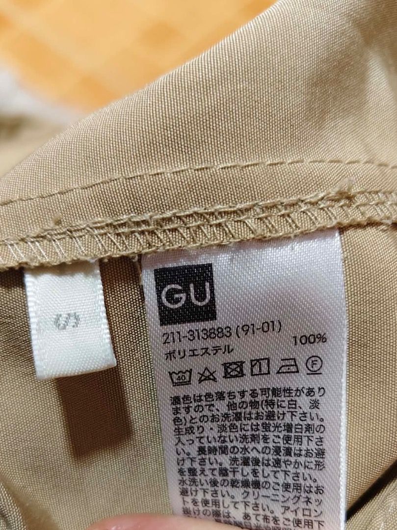 GU by Uniqlo mountain parka Small (Category: Coats, Jackets and Outerwear) located in Paranaque City. Submitted by sengloveima (Listing ID 1436664548, Image 3). Description: .
