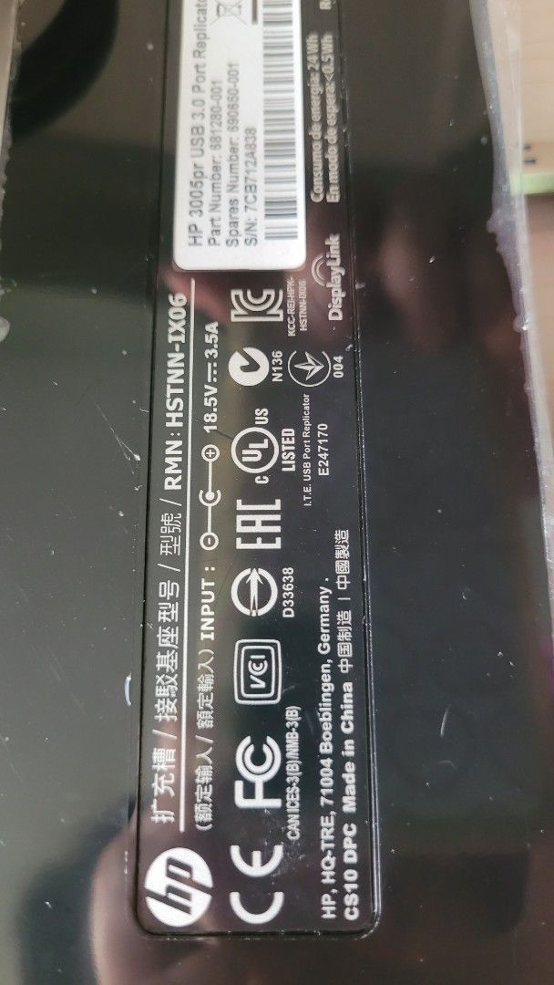 HP 3005pr USB 3.0 Port Replicator Docking Station448185850711910403
