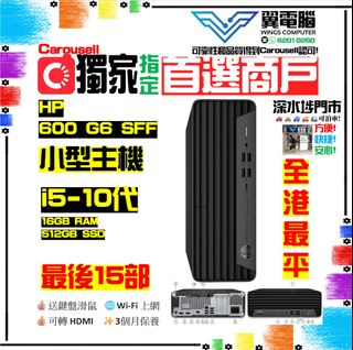 （分類：）位於 。 由 wingscomputer 提交（商品編號 1263438486，圖片 1）。簡介： 。