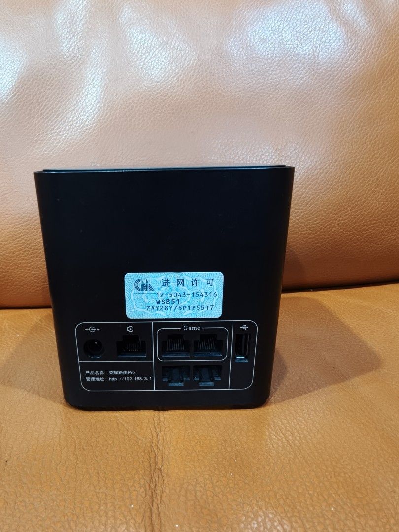 Huawei Router Pro448645684202711041