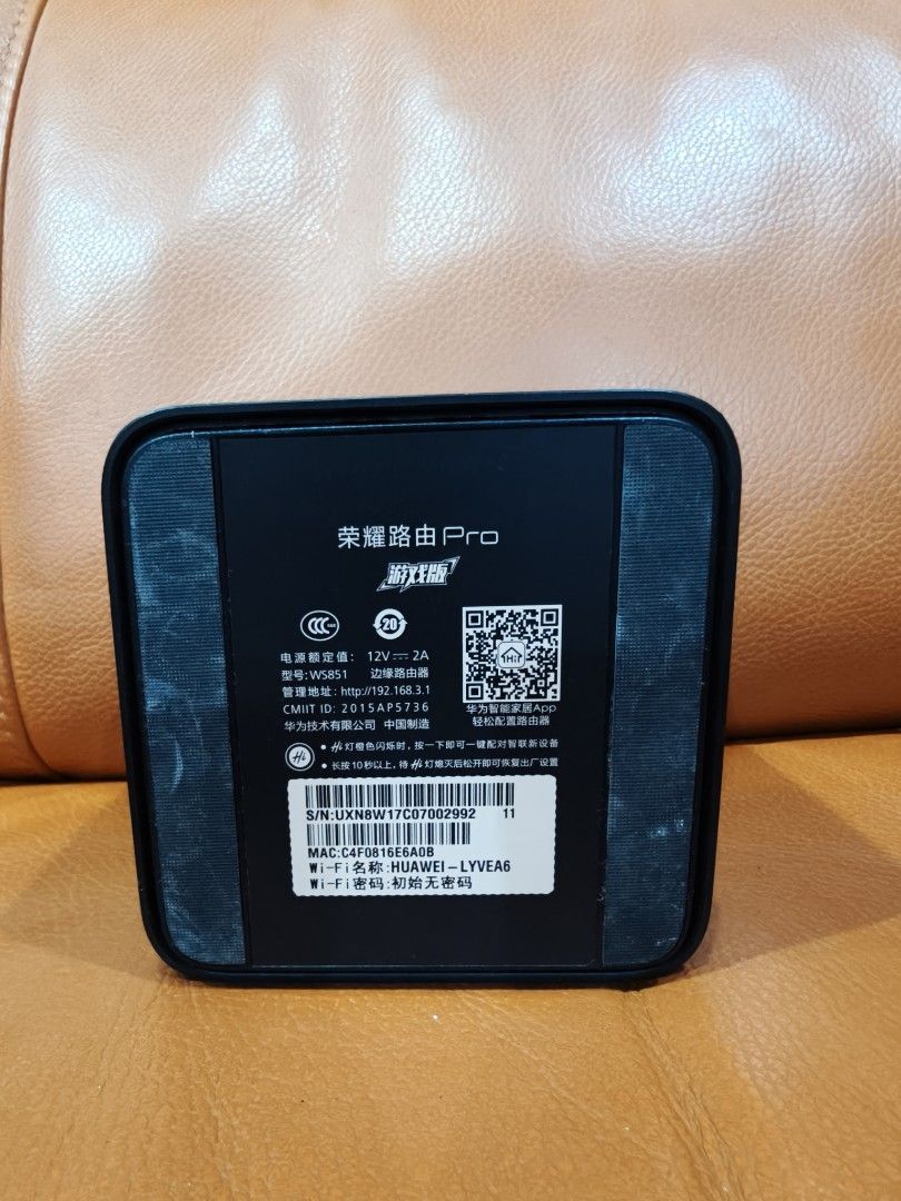 Huawei Router Pro448645684202711042