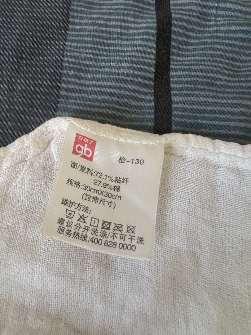 Infant face and bath towel (Category: Bathtub & Bath Accessories) located in Manila. Submitted by lsqwin2026 (Listing ID 1436682149, Image 3). Description: Brand: GoodBaby (GB), a famous infant brand in China Item: infant face and bath towel Quantity: 2 pcs Material: 72.1% Cotton, 27.9% Viscose Size: 30cm x 30cm Color: White Care Instructions: - Wash separately - Do not bleach - Do not iron Price: P99 for 2 towels.