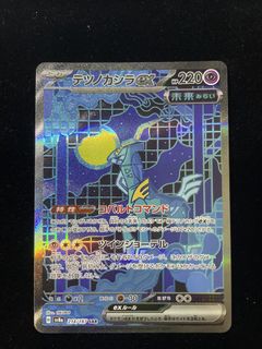 (Category: ) located in . Submitted by thepokeser (Listing ID 1436802916, Image 1). Description: .