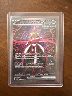 (Category: ) located in . Submitted by pokeferdi (Listing ID 1436717850, Image 1). Description: .