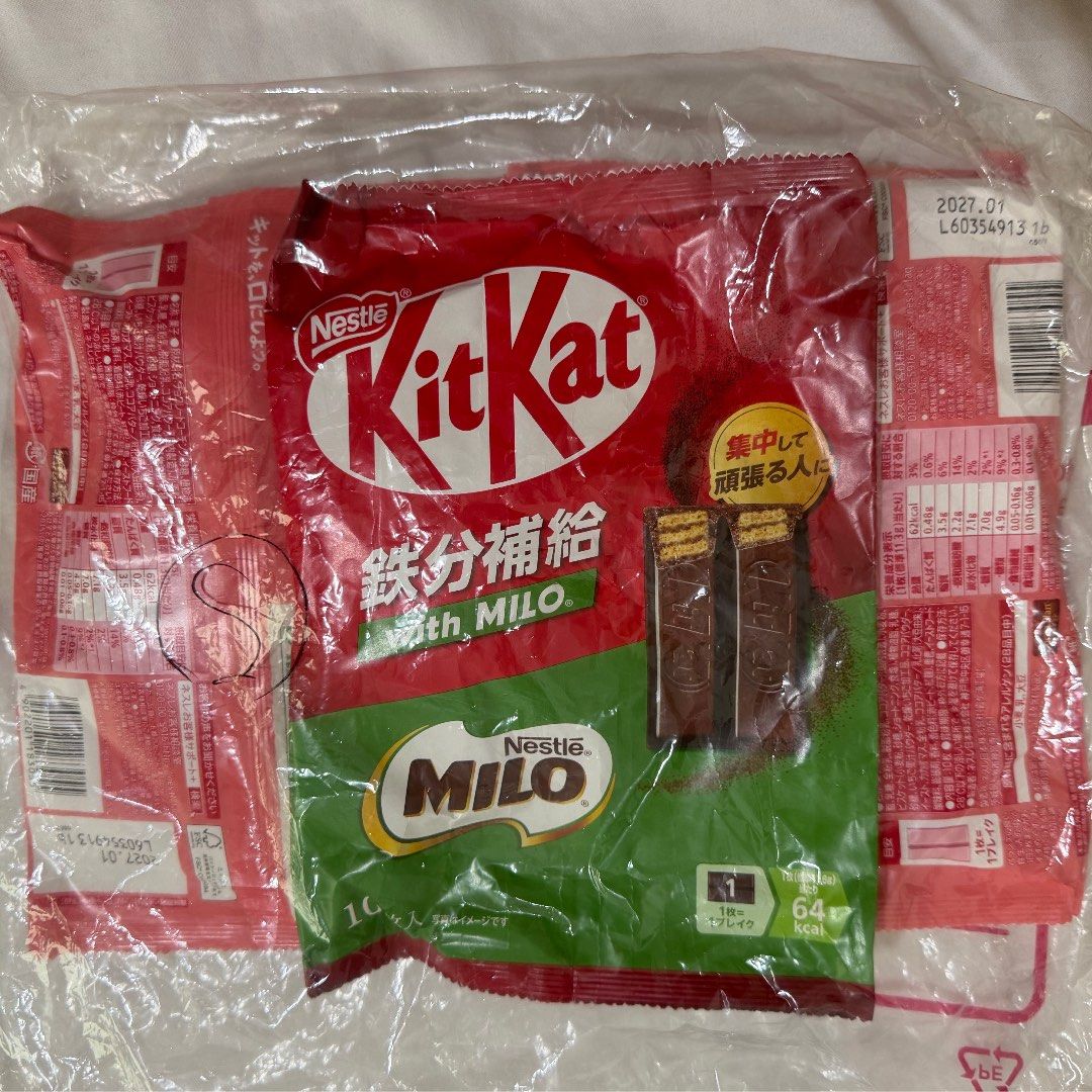 Japan kitkat with milo (Category: Other Food & Drinks) located in Quezon City. Submitted by s.haaa (Listing ID 1436740442, Image 2). Description: .