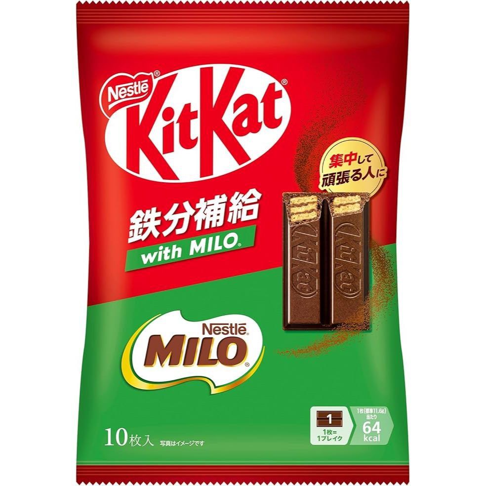 Japan kitkat with milo (Category: Other Food & Drinks) located in Quezon City. Submitted by s.haaa (Listing ID 1436740442, Image 1). Description: .
