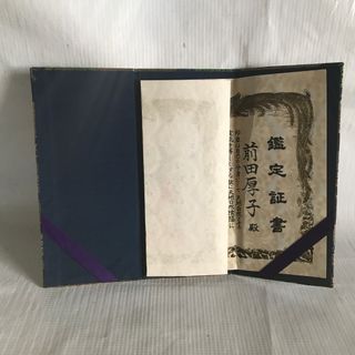 (Category: ) located in . Submitted by mldg.surplus (Listing ID 1436746348, Image 1). Description: .