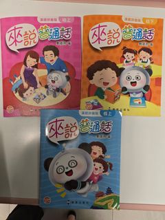 （分類：）位於 。 由 boldfish.f821a5 提交（商品編號 1436677049，圖片 1）。簡介： 。