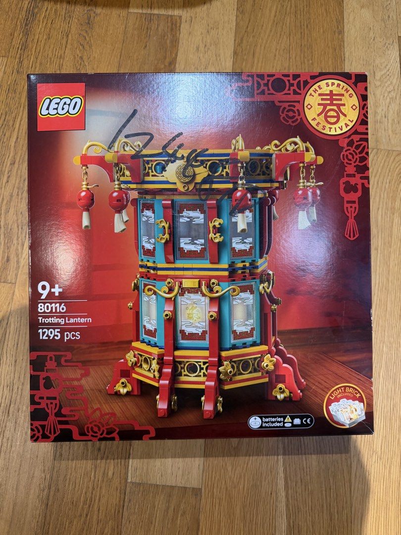a LEGO 80116 Spring Festival Trotting Lantern Set, Hobbies & Toys