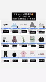 （分類：）位於 。 由 seoulforyou 提交（商品編號 1436819898，圖片 1）。簡介： 。