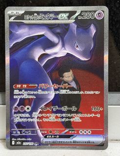 （分類：）位於 。 由 aptx12 提交（商品編號 1436771641，圖片 1）。簡介： 。