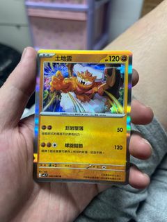 （分類：）位於 。 由 loo345 提交（商品編號 1436762746，圖片 1）。簡介： 。