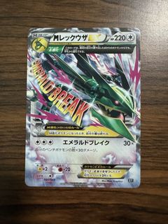 Pokemon Card M Rayquaza EX 25th, Hobbies & Toys, Toys & Games on Carousell