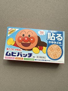 （分類：）位於 。 由 mamabrocco 提交（商品編號 1436658385，圖片 1）。簡介： 。