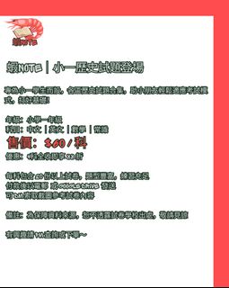 （分類：）位於 。 由 haanote 提交（商品編號 1436804816，圖片 1）。簡介： 。