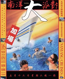 （分類：）位於 。 由 tangswardrobe 提交（商品編號 1436662010，圖片 1）。簡介： 。