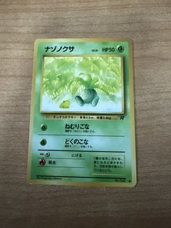 Oddish For Sale | Buy 100+ Oddish online | Carousell Singapore
