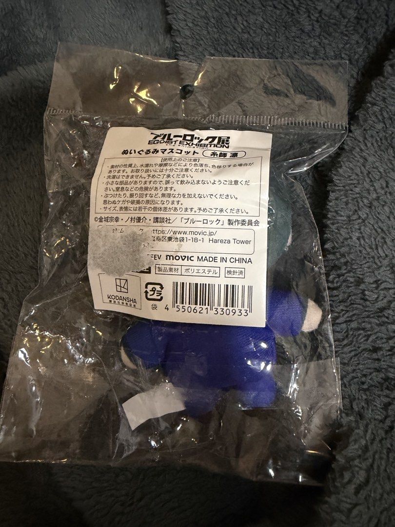 Official Itoshi Rin Exhibition Plush Blue lock bllk (Category: Plushies & Soft Toys) located in Manila. Submitted by lumi.vanrouge (Listing ID 1436748469, Image 2). Description: Negotiable but no lowball Shipping via J&T, LBC Loc: Manila.