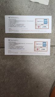 （分類：）位於 。 由 luckypenguin.1209 提交（商品編號 1436745211，圖片 1）。簡介： 。