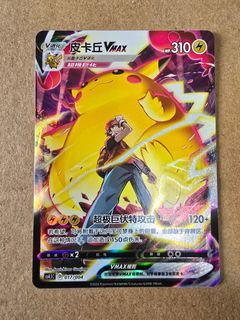 (Category: ) located in . Submitted by exaggeratingtcg (Listing ID 1436705170, Image 1). Description: .