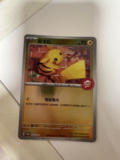 （分類：）位於 。 由 soting_1114 提交（商品編號 1436777518，圖片 1）。簡介： 。
