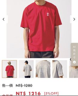 由 mu54321 (刊登 ID 1436692491，圖片 1) 提交，位於 的 (類別：)，說明：。