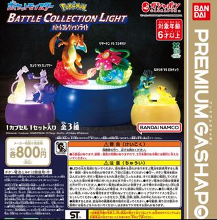 （分類：）位於 。 由 kahokeith 提交（商品編號 1436794136，圖片 1）。簡介： 。