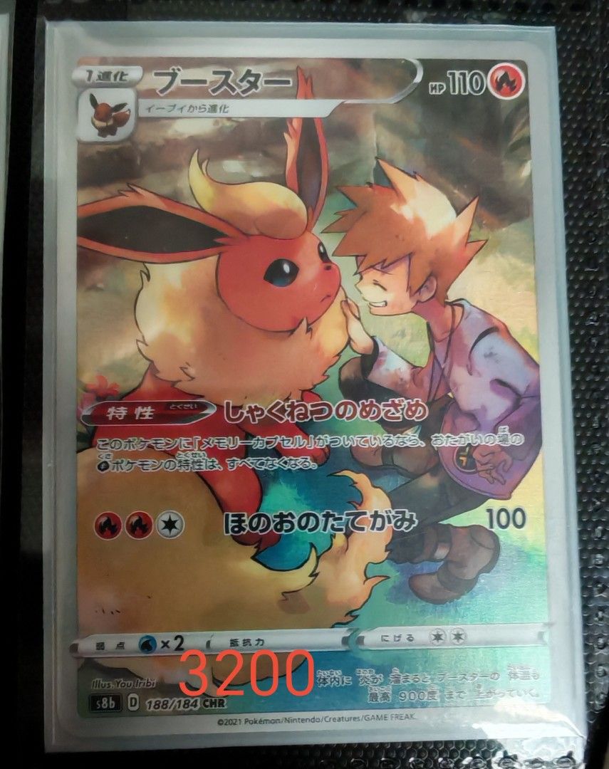 Pokemon card (Category: Toys & Games) located in Bacoor. Submitted by luxprelove_selected_by_yuta (Listing ID 1436734207, Image 1). Description: Payment first No discount.