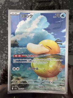(Category: ) located in . Submitted by nomo77 (Listing ID 1436726935, Image 1). Description: .