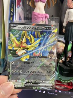 （分類：）位於 。 由 ridersensei 提交（商品編號 1436816027，圖片 1）。簡介： 。
