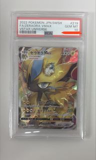 （分類：）位於 。 由 poke_guy 提交（商品編號 1436740910，圖片 1）。簡介： 。