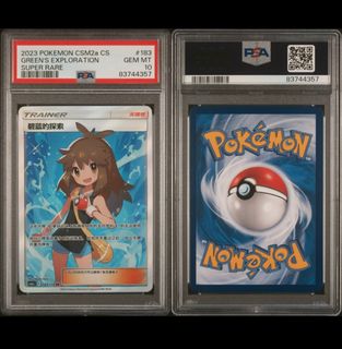 Green's exploration For Sale | Toys & Games | Carousell Singapore