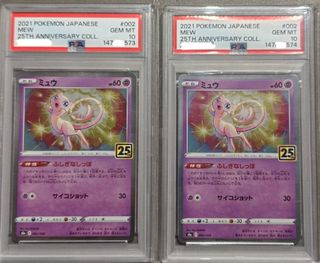 Japanese Pokemon - Shiny Mew [25th anniversary], Hobbies & Toys, Toys &  Games on Carousell